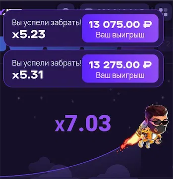 Интерфейс игры авиатор на 1win с двойными ставками