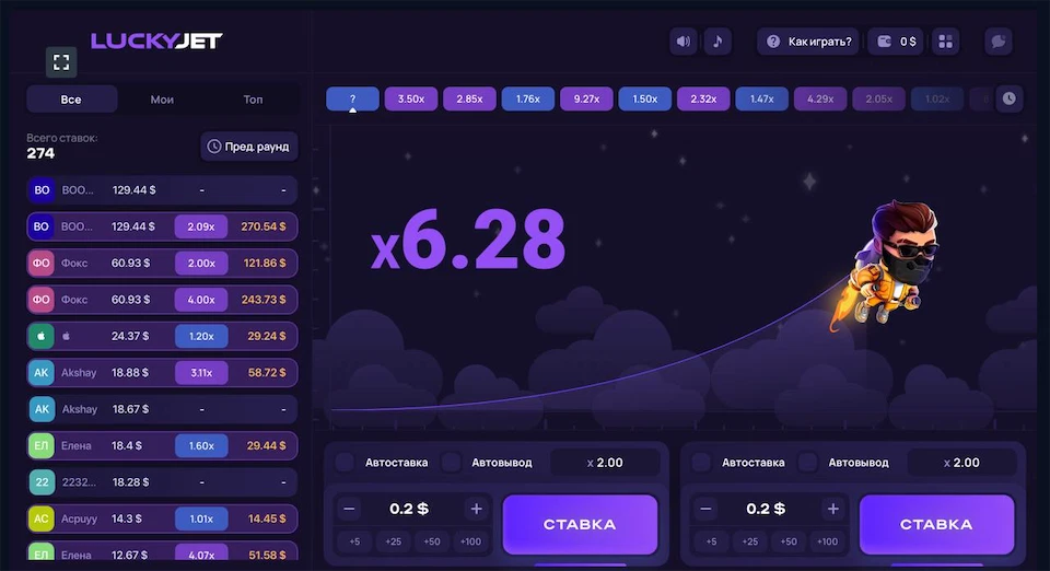 Интерфейс игры Lucky Jet