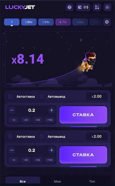 Мобильное приложение 1win с игрой авиатор